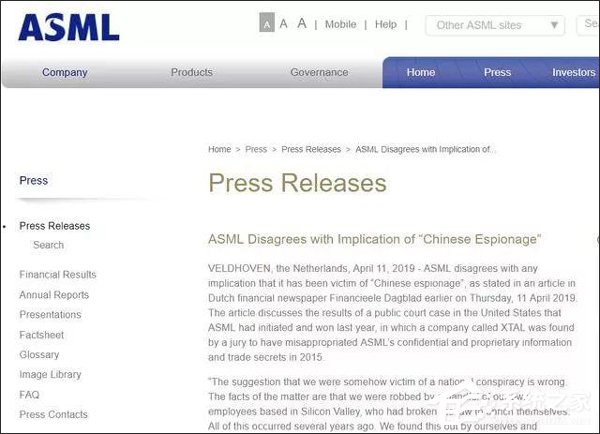 外交部回应ASML因“中国间谍”窃密损失数亿美元