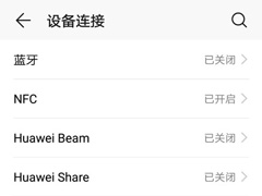 荣耀V10怎么开启无线投屏？荣耀V10开启无线投屏的方法
