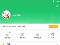 好游快爆怎么解绑QQ号？好游快爆解绑QQ号的方法
