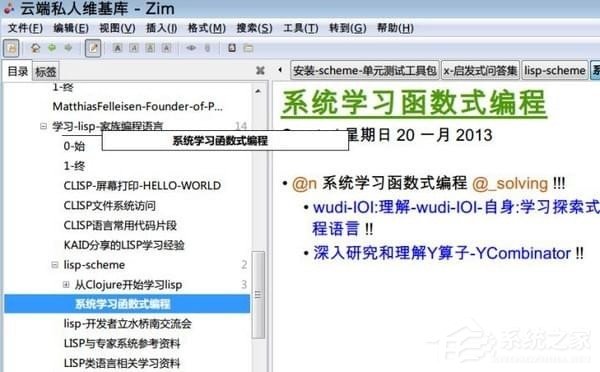 Zim(桌面维基系统) V0.68