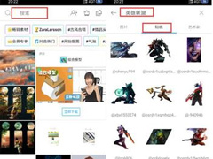 抖音怎么拍摄英雄联盟变身视频？抖音拍摄英雄联盟变身视频的方法