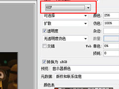 PS怎么在GIF动图上加字？PS在GIF动图上加字的方法