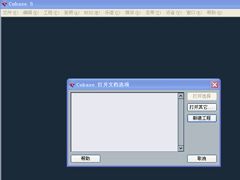 Cubase如何录制音频？Cubase录制音频的方法