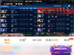 斗鱼直播怎么办卡参与抽奖？斗鱼直播参与办卡抽奖的方法