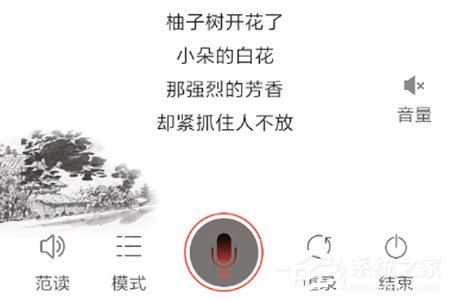 全民K诗APP如何导出文件?全民K诗APP导出文件的方法