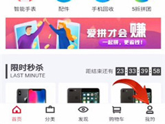 可乐优品怎么进行分期付款？可乐优品进行分期付款的方法