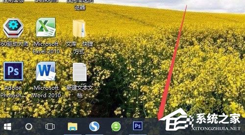 Win10系统如何更改任务栏颜色?Win10系统更改任务栏颜色的方法