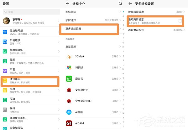 荣耀20i好用吗？荣耀20i真机上手体验评测