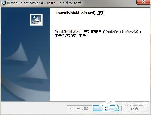 smc气动选型软件 V4.0