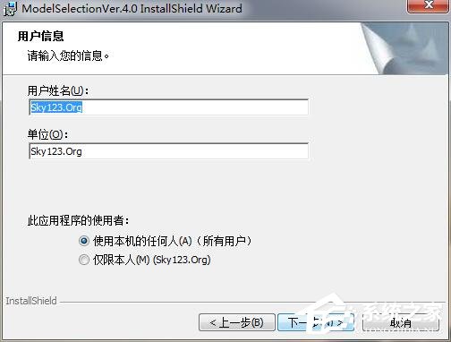 smc气动选型软件 V4.0
