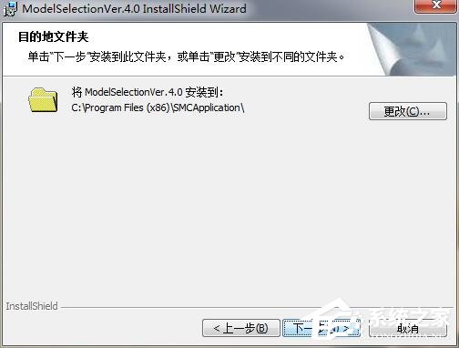 smc气动选型软件 V4.0