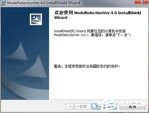smc气动选型软件 V4.0