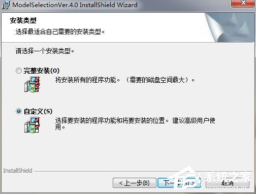 smc气动选型软件 V4.0