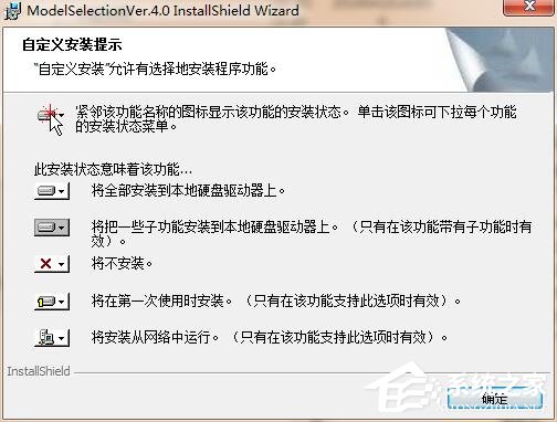 smc气动选型软件 V4.0