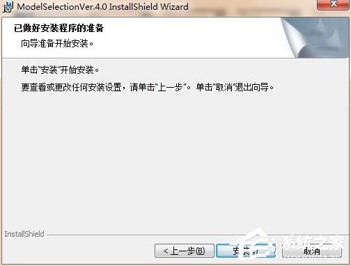 smc气动选型软件 V4.0