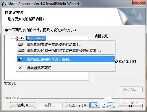 smc气动选型软件 V4.0