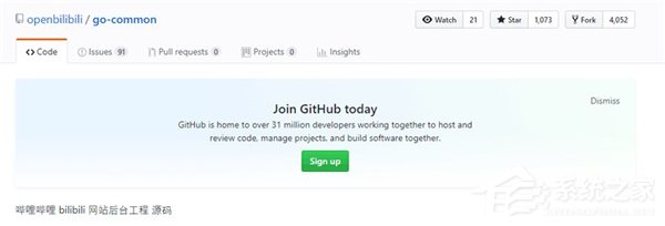 历史版本!B站回应后台源码被上传至GitHub