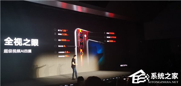 2899元起！联想公布Z6 Pro手机售价