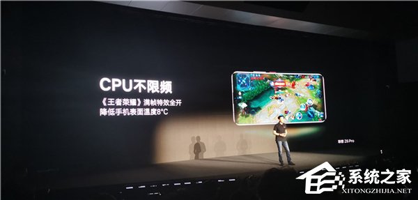 2899元起！联想公布Z6 Pro手机售价