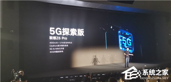 2899元起！联想公布Z6 Pro手机售价
