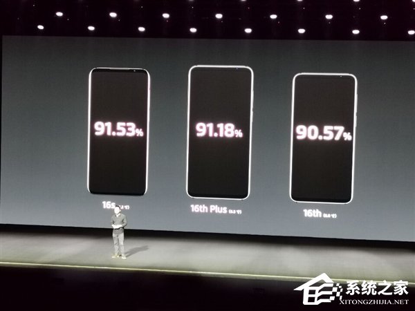 3198元起！魅族发布骁龙855旗舰“16s”