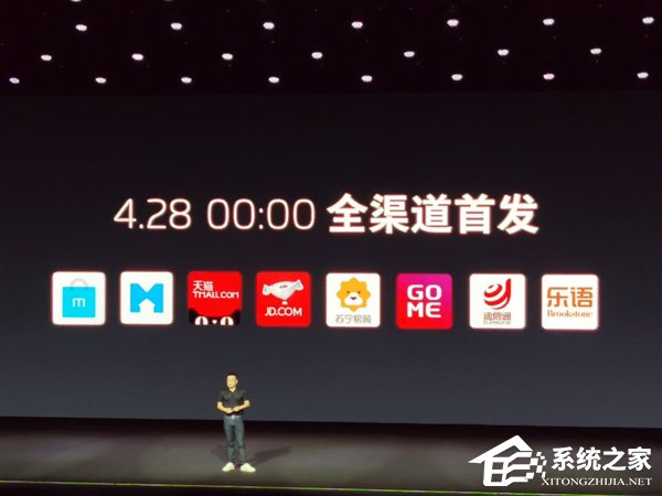 3198元起！魅族发布骁龙855旗舰“16s”