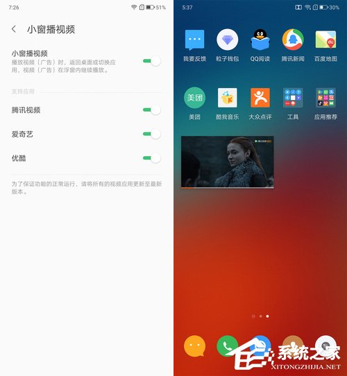 联想Z6 Pro好不好?联想Z6 Pro手机评测