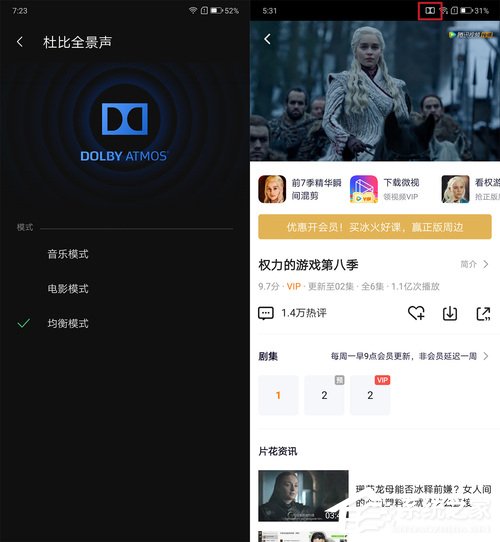 联想Z6 Pro好不好?联想Z6 Pro手机评测