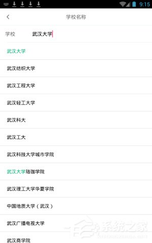 百度智慧课堂如何使用？百度智慧课堂的使用方法