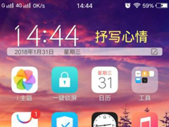 vivo S1怎么隐藏应用？vivo S1应用隐藏方法