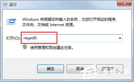 Win7系统CHM打不开怎么办?