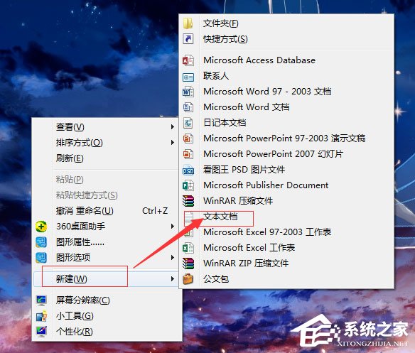 Win7系统CHM打不开怎么办?
