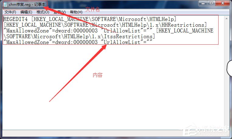 Win7系统CHM打不开怎么办?