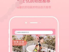 花粉儿出现打不开怎么办？花粉儿出现打不开的解决方法