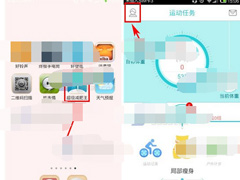 超级减肥王APP怎么设置手势锁？超级减肥王APP手势锁设置教程