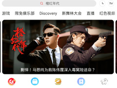 咪咕视频怎么订购电影票？咪咕视频电影票订购方法