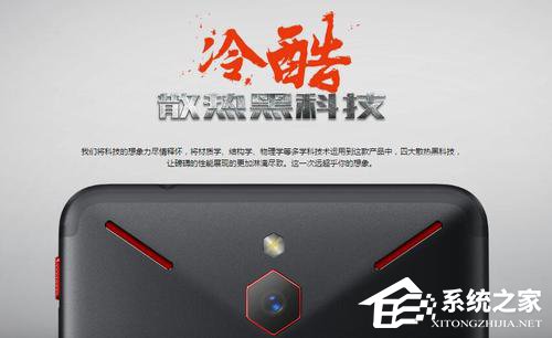 吃鸡用什么手机好？2019年4月吃鸡手机推荐