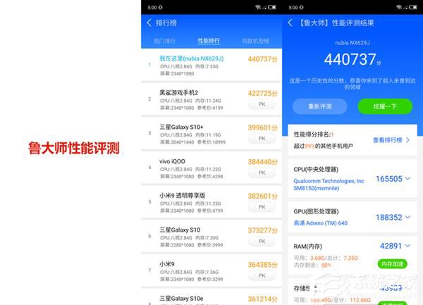 红魔3值不值得买？红魔3手机全面评测