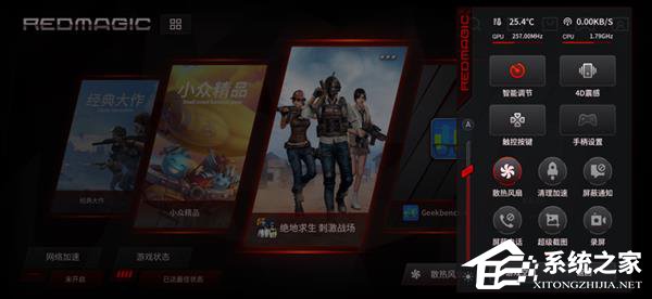 红魔3值不值得买？红魔3手机全面评测
