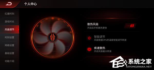 红魔3值不值得买？红魔3手机全面评测