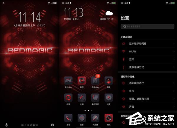红魔3值不值得买？红魔3手机全面评测