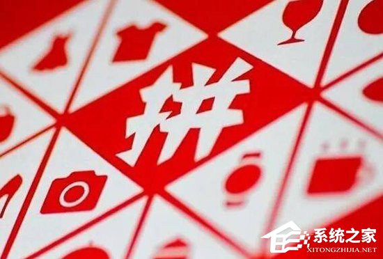 零容忍！拼多多回应“刷单”泛滥