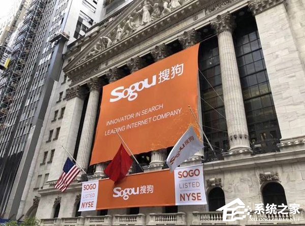 搜狗拟推出全球首个阿拉伯语AI合成主播