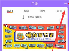 超级星饭团App怎么查看ins？超级星饭团App ins查看方法