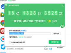 360软件管家软件净化怎么关闭？360软件管家软件净化关闭的方法