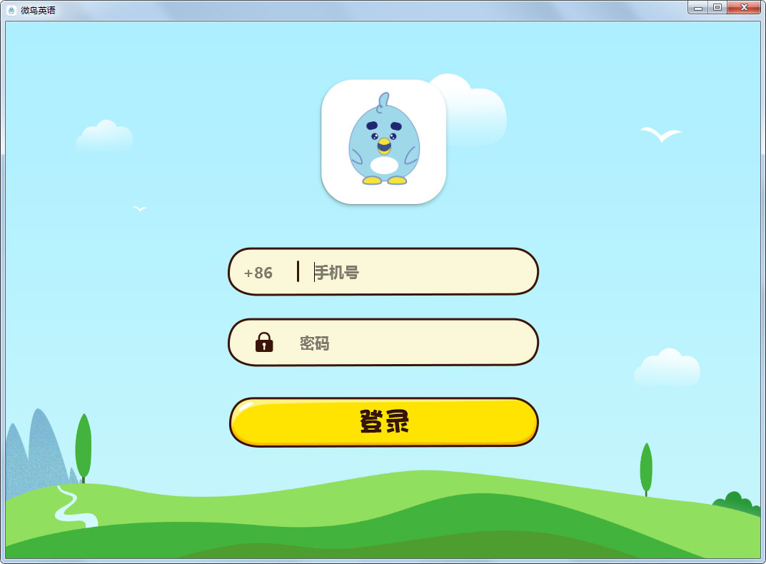 微鸟少儿英语(FreeBao) V1.2.2