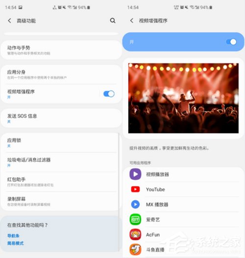 三星S10+怎么样？Galaxy S10+体验评测