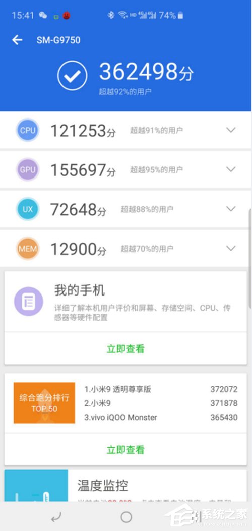 三星S10+怎么样？Galaxy S10+体验评测
