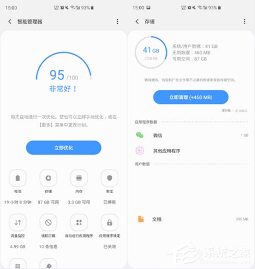 三星S10+怎么样？Galaxy S10+体验评测