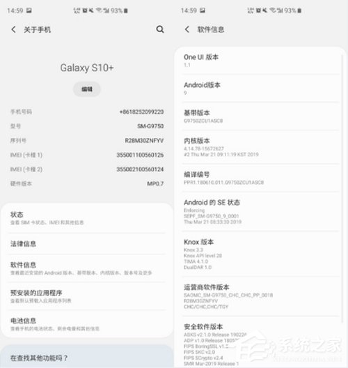 三星S10+怎么样？Galaxy S10+体验评测